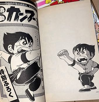 【初版】Dive!! 1～3巻 Amazon.co.jp: レア熱拳カンフークラブ 全3巻 魚戸おさむ1987